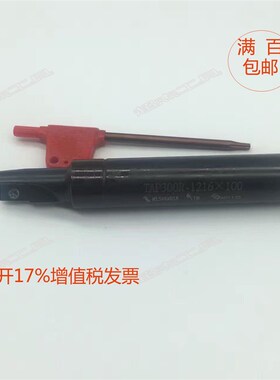 直角铣刀杆 加硬抗震TAP/BAP300RC10/C12/C14/C16R0.8/1135