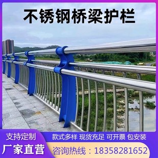 不锈钢桥梁护栏河道景观复合管护栏人行道防撞隔离护栏高架桥护栏