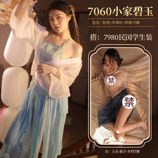 异域风情服饰敦煌飞天公主异族少女改良汉服女西域风情汉元素套装