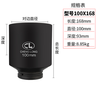 1寸气动大风炮头重型套筒扳手加厚加长套筒头34套头36-38-41-46mm