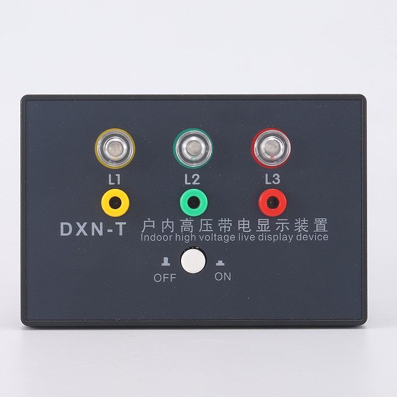 DXN-T型DXN-Q户内高压带电显示器GSN孔102*72核相自检验电DXN8D-Q