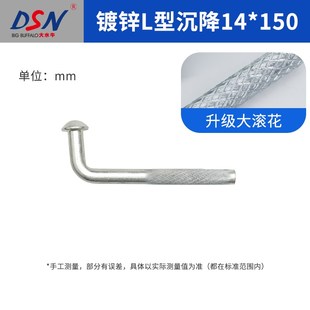 大水牛沉降观测点钉l型监测点测量控制点标志水准点预埋件测绘钉