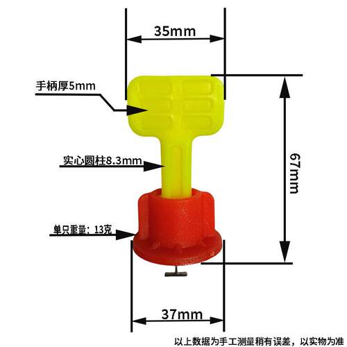 瓷砖找平器贴地砖神器工具整平器十字卡钢针走平器磁砖定位调平器