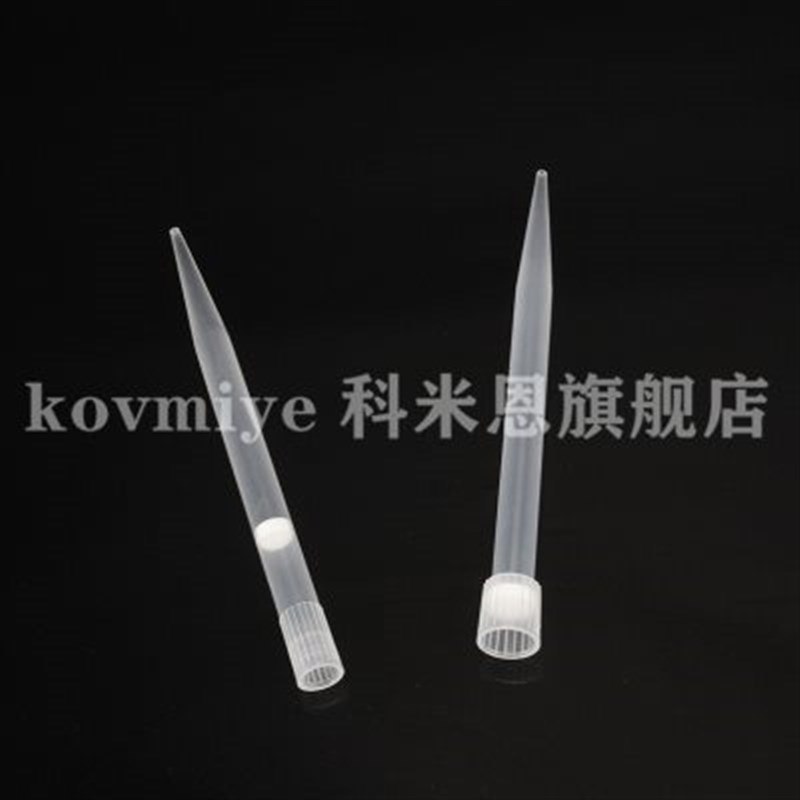 5ml移液器 滤芯吸头 枪头 TIP头 短大口型(配吉尔森青云CAPP