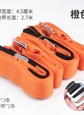 顶谷搬家神器搬运带搬家背带搬家具重物冰箱背带搬家带子工具绳子
