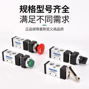 气缸小型气动机械阀MV开关07手动06按钮01控制03 02电磁阀