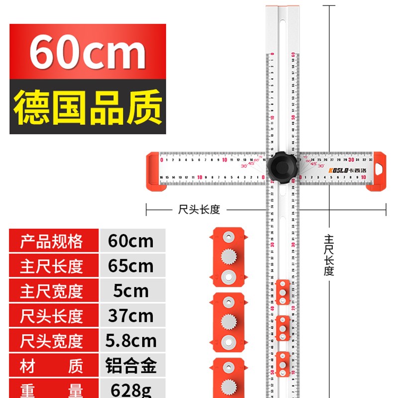 多功能二合一组合角度尺万用木工活动角尺T型拉手打孔定位丁字尺