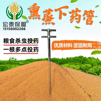 不锈钢投药器下药管粮仓熏蒸用管镀锌铁放药管 现货包邮