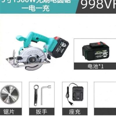 新品爆5寸圆锯机锂电切割s机多功能电锯充电手提式通用4888电锯木