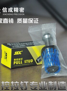 MAZAK-BT40数控拉钉 加工中心拉钉 马扎克机床中心出水