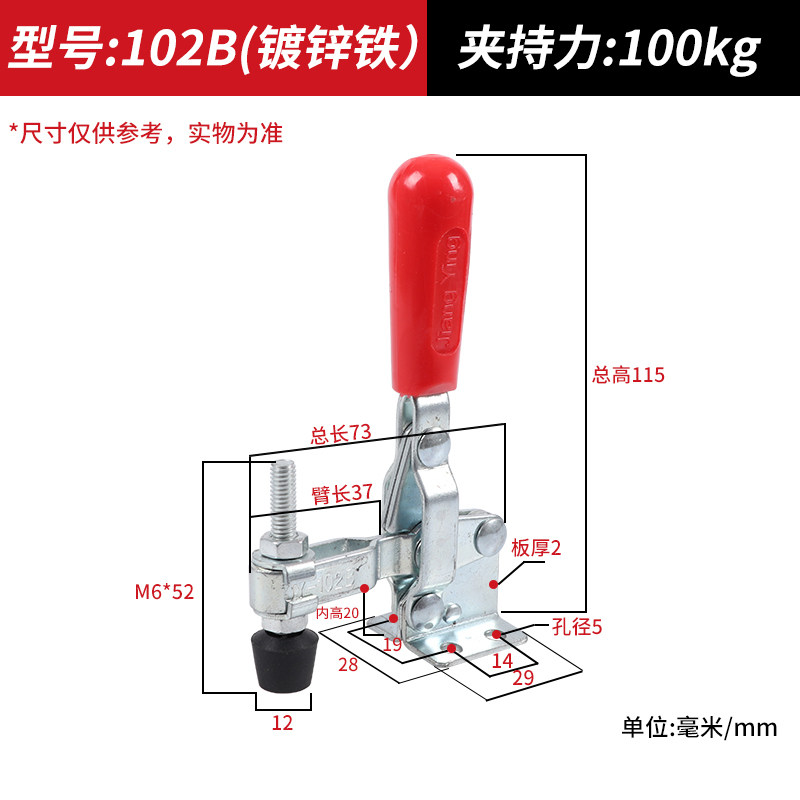 快速夹具垂直式夹钳101D 12130焊接固定工装夹钳木工雕刻机压紧器,搬运/仓储/物流设备,机械式停车设备（立体停车库）,淘宝优惠券,粉丝福利购,淘宝优惠卷
