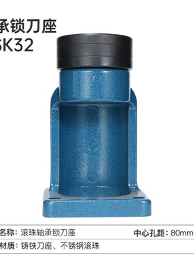 轴承锁刀座卸刀座CNC加工中心刀柄架HSK50/63A拆刀柄锁刀拆卸刀架