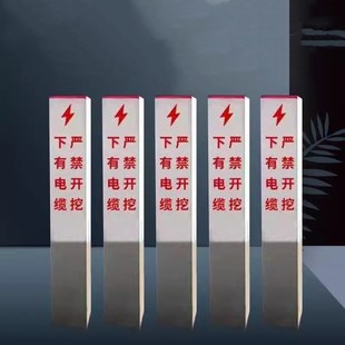水泥警示柱    公路界碑玻璃钢标志界交通混凝土里程碑百米桩地标
