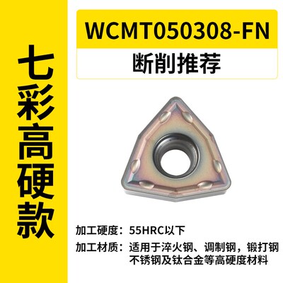 u钻刀片wc/sp数控刀粒wcmx06t308暴力钻030208不锈钢铝用050308