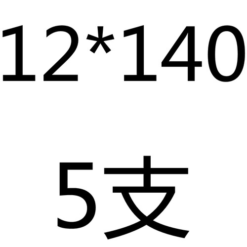 高强度8.8级加长全牙外六角螺栓螺丝杆M10M12M14M20M18M16六角头