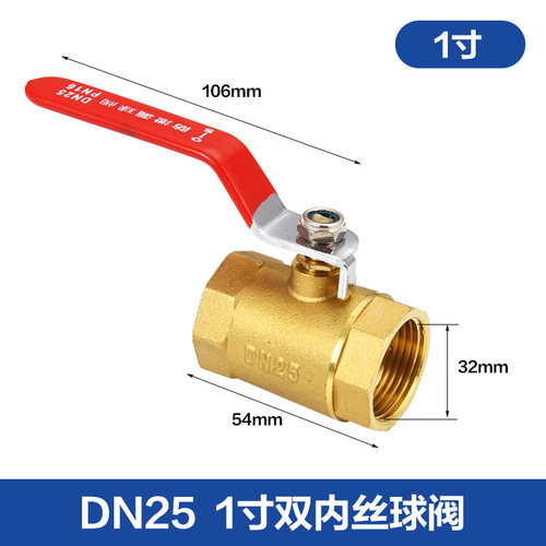 304不锈钢阀门铜球阀4分6分1寸2寸DN15 20 25 32 40自来水开关