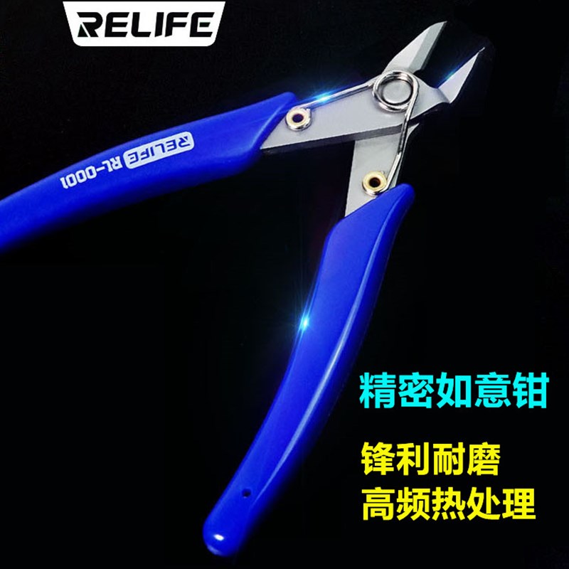 新讯 工业级水口钳5寸剪钳斜口钳子剪线钳电路板剪钳高达模型剪钳