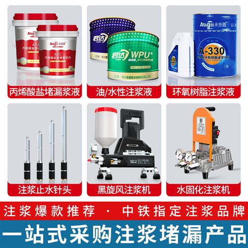 止水针头高压注浆针灌注机配件补漏针头高压浆机针头防水注浆钉针