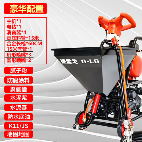 聚氨酯js防水涂料喷涂机全自动喷腻子多功能大功率电动K11冷底油