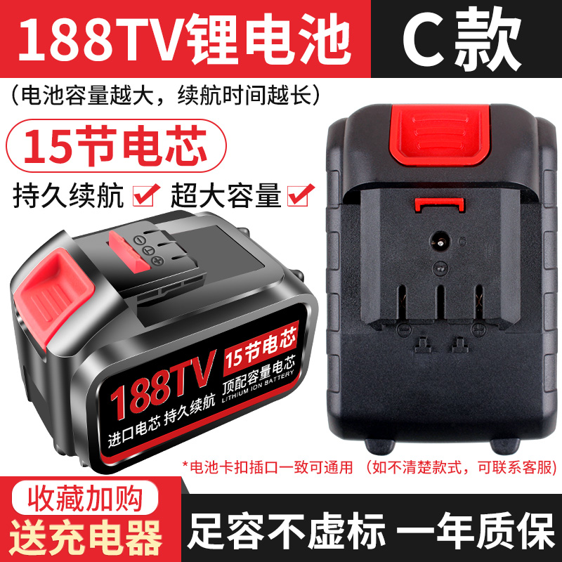 电动扳手电池角磨机电锤电链锯锂电池牧田大艺款大容量通用充电器