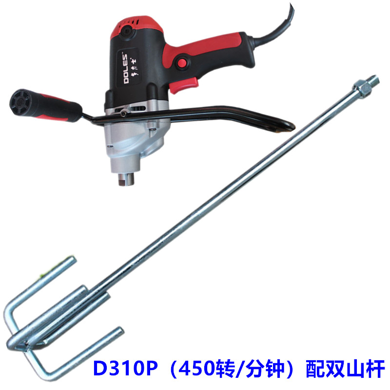 多力士D310P/D311P搅拌机 水泥油漆涂料腻子粉化工电动专业搅拌器