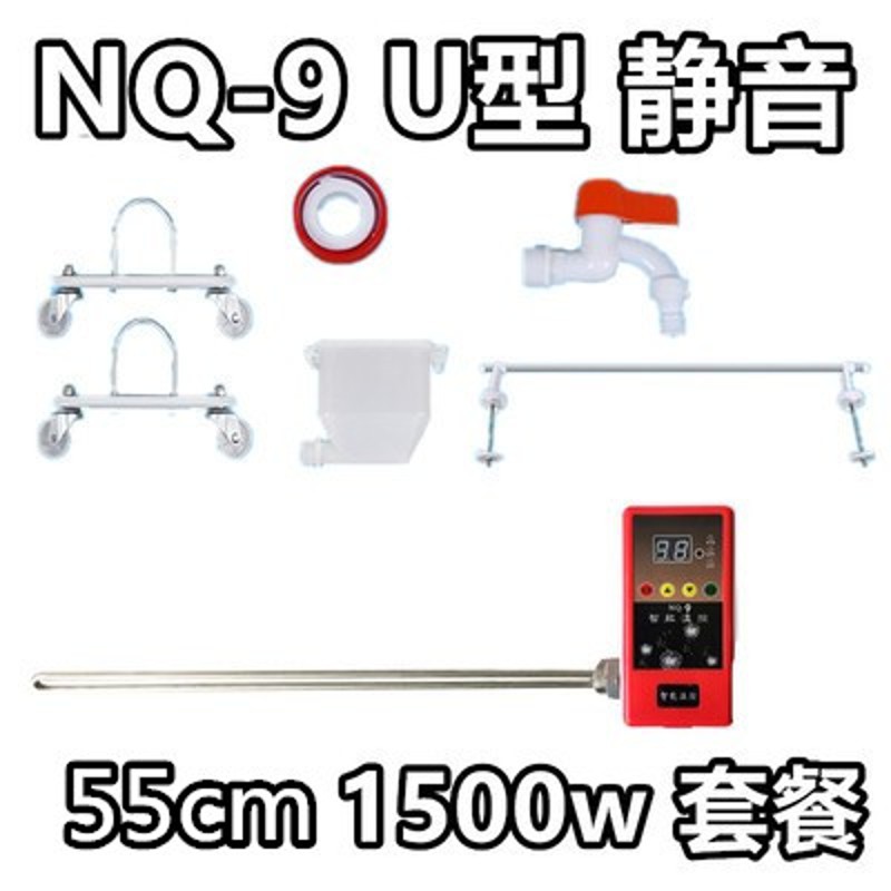 加水注水电暖g气片加热棒加热管电热棒管电暖器取暖器温控器nq-9