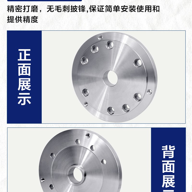 170四轴五轴法兰盘过度盘连接分度头自定心三爪卡盘CNC转台6810寸