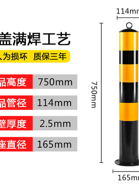 元姆钢管警示柱防撞柱固定桩加厚地桩立柱路障道路交通反光停车桩