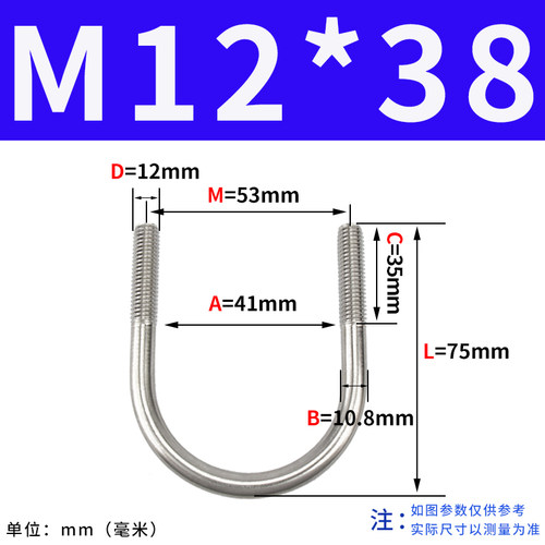 M12M16M20M24 304不锈钢U形螺丝 U型卡 U型螺栓管卡 U码 三角直角
