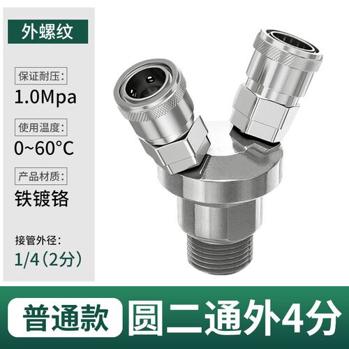 气动气管快速接头SMY圆三通圆二通SMV气泵空压机配件大全C式自锁