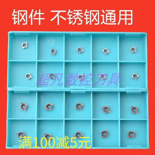 数控镗孔刀杆车刀片菱形小内孔钢件不锈钢CCGT030102/CCGT040104