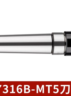 新款7316B铣夹头铣床夹具套装直柄铣刀钻头筒夹莫氏MT3/MT4/M现货