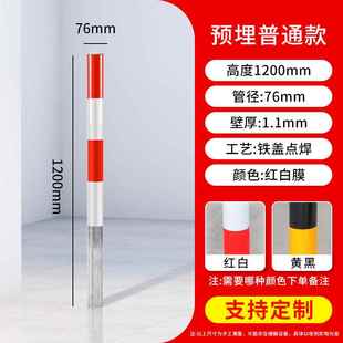 傲创加厚镀锌钢管警示柱反光示警桩道口标柱挡车隔离防撞柱固定桩