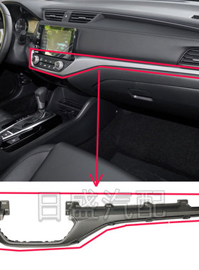 适用于19 20 21 22 23年款享域中控台银边装饰条仪表台银边饰板