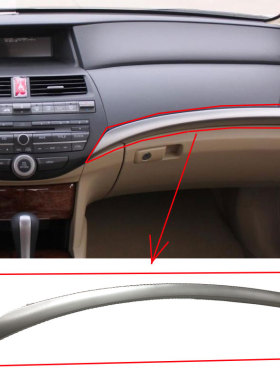 适用于08至13年款八代雅阁仪表台右侧风口饰板装饰条手套箱上饰板