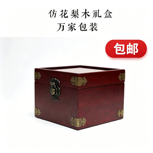 精品宜兴紫砂壶盒古董高档锦盒