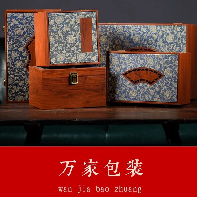 定制新中式套装陶瓷茶具礼品盒一壶两杯四杯长方S形收纳茶壶包装,包装,礼品盒,淘宝优惠券,粉丝福利购,淘宝优惠卷