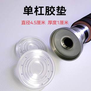 门上单杠胶垫配件引体向上垫片圆形透明防滑皮垫家用健身单杆垫圈