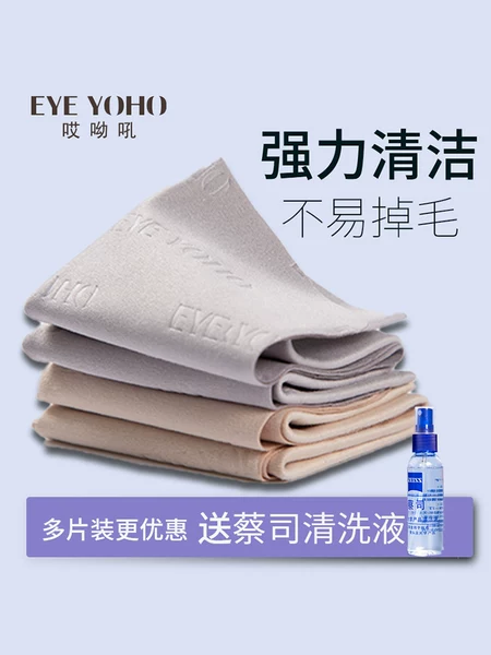 Товары от 哎呦吼旗舰店