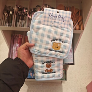 名创优品GWEN BEAR奶油系列隔热套装MINISO