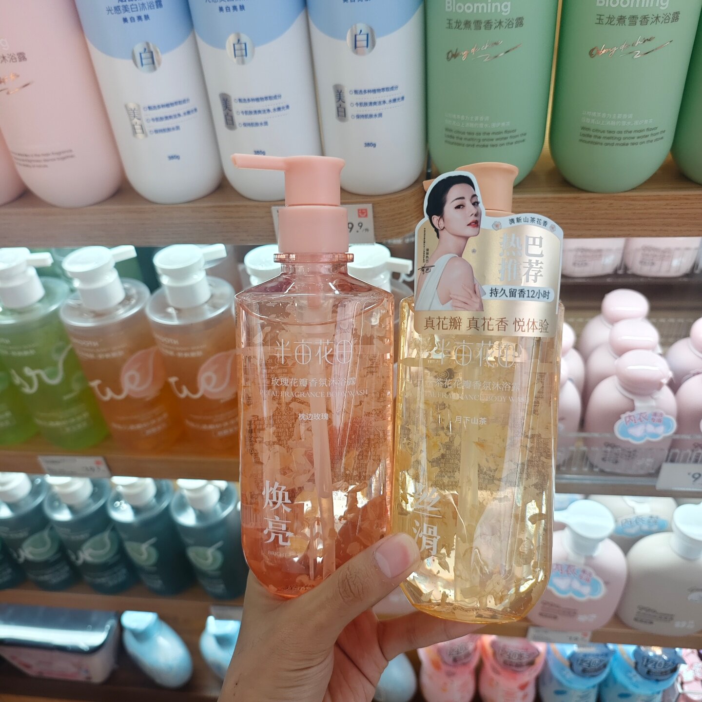 MINISO半亩花田玫瑰花山茶花花瓣香氛沐浴露名创优品