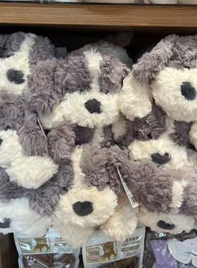 MINISO趴姿系列小号软趴趴小狗灰色公仔玩偶抱枕礼物名创优品