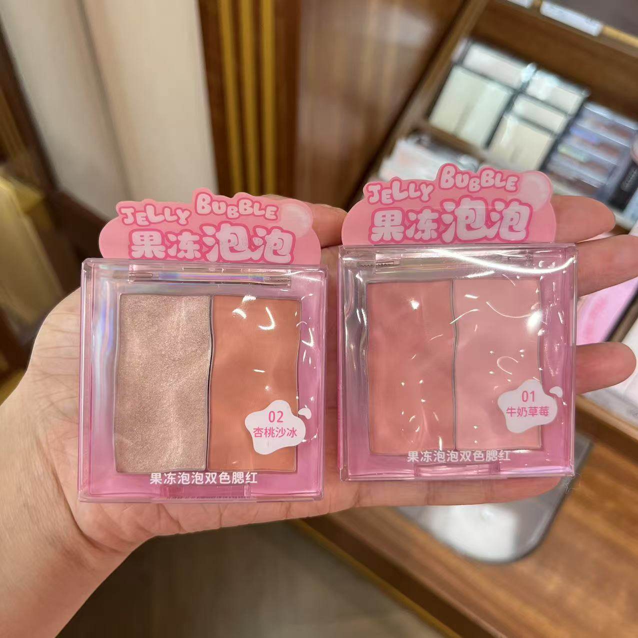 名创优品果冻泡泡双色腮红
