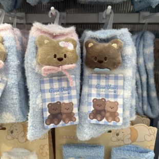 名创优品GWEN BEAR奶油系列居家袜睡眠袜月子袜保暖冬季MINISO