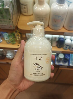MINISO奶牛系列倍润保湿柔肤牛奶身体乳保湿名创优品