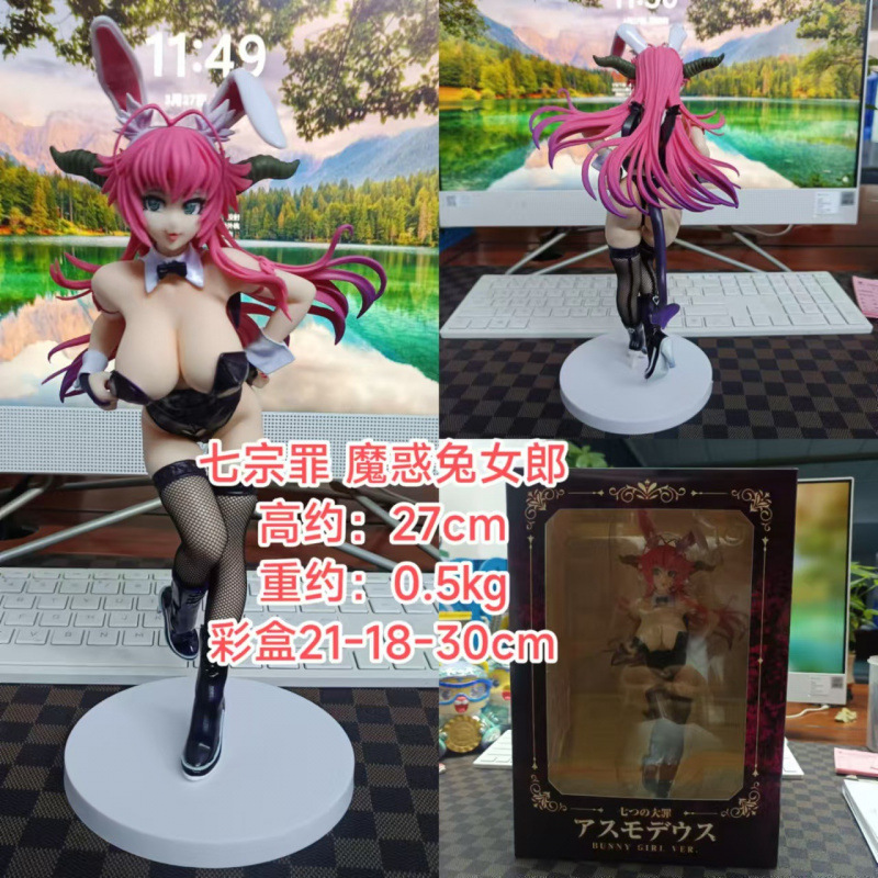 七宗罪 魔默示录 之章 魔惑兔女郎 手办模型收藏摆件