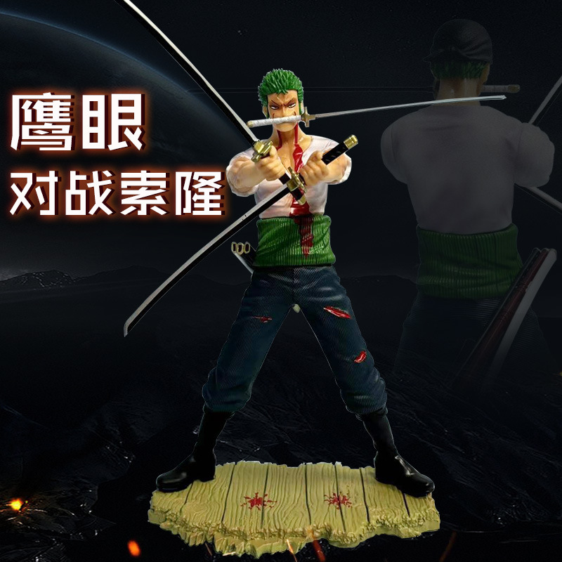 海贼 gk 站姿鹰眼对战索隆 双头可替换战斗场景 盒装像模型