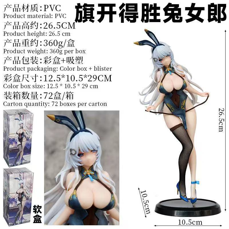 优质手办 站姿美动漫二次元 模型周边摆件