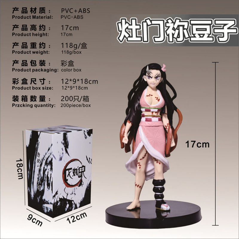 鬼灭之刃动漫手办暴走灶门祢豆子二次元潮玩模型摆件手办工厂