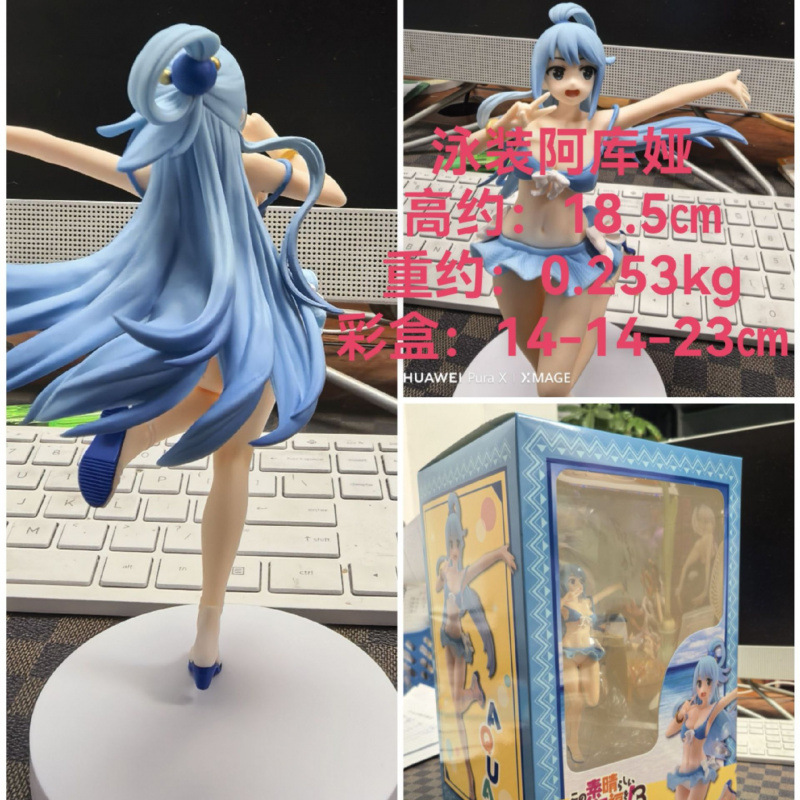 为美好的祝福泳装阿库娅二次元动漫美女手办工厂模型摆件潮玩